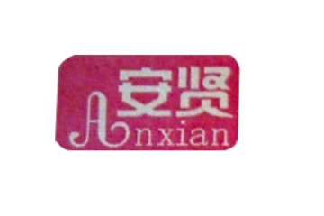 广州市花都区新华平记食品加工厂