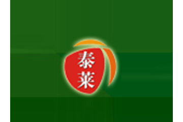 广州市泰莱食品有限公司