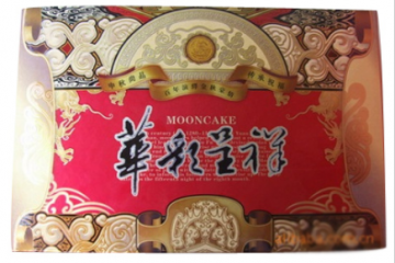 东莞市雪坊蛋糕有限公司