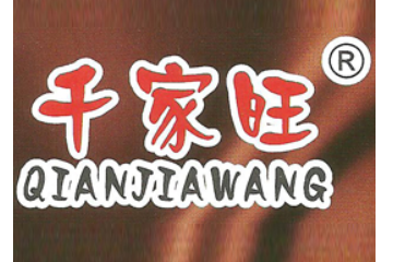 揭阳市揭东区锡场镇炫宏昌食品厂