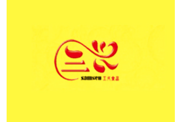 广州市三兴食品厂