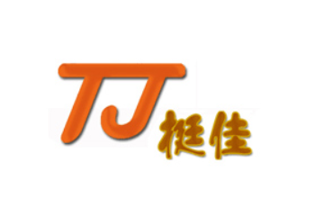 广州市挺佳食品有限公司