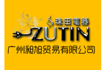 广州昶旭贸易有限公司