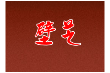 益宝（清远）食品有限公司