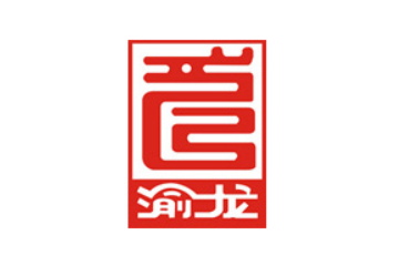 广州市渝龙工贸有限公司