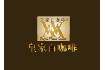 广州古得威食品加工厂