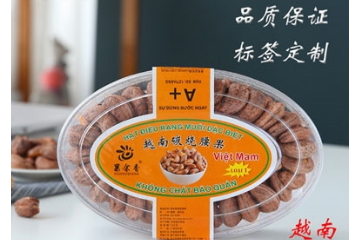 东兴市越佳贸易有限公司