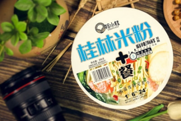 桂林拾小桂食品有限公司