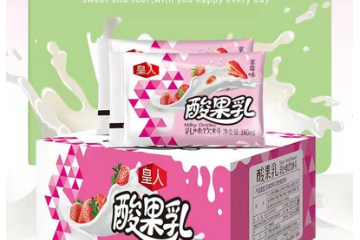 广西皇人食品有限公司