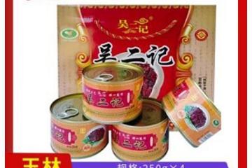 玉林市吴氏二记食品有限公司