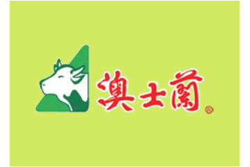 汕头经济特区澳士兰牧场有限公司