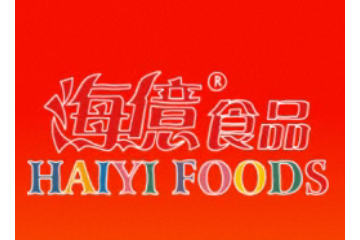 广东海亿食品有限公司