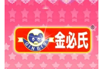 金必氏四洲食品(汕头)有限公司