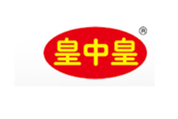 肇庆市皇中皇裹蒸粽有限公司