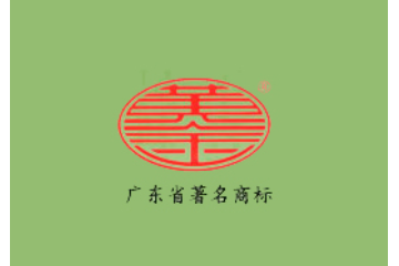 丰顺县黄金食品厂