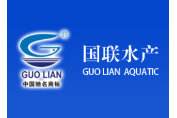 湛江国联水产开发股份有限公司