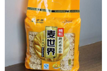 揭东县金恒来食品有限公司