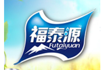 福泰源食品饮料有限公司