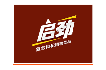 中石化宁夏易捷石化有限公司