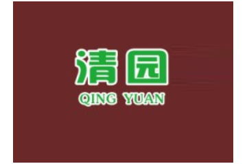 电白县岭门镇清园花生食品厂