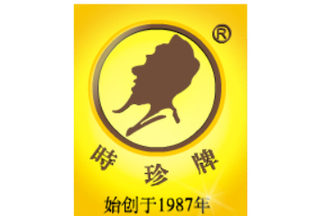 汕头市时珍同方保健食品有限公司