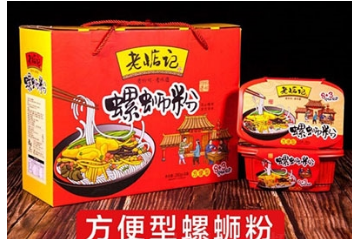 柳州市腾隆食品有限公司