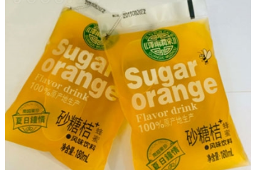 广西梧州泽雨润采饮料有限公司