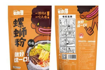 广西口水哥食品科技有限公司