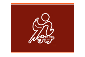 青铜峡市宁青清真食品有限责任公司