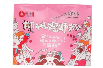 广西全汇食品有限公司