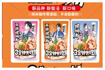 广西柳州螺大大食品科技有限公司