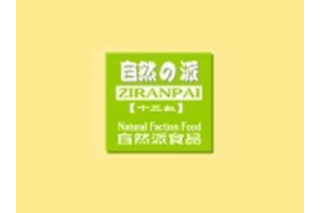 深圳多莱宝进出口贸易行