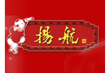 广东省潮州市扬航食品有限公司