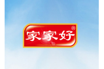 潮安县家家好食品有限公司