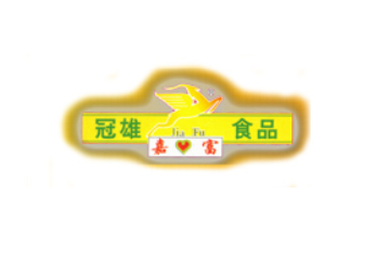 广州市冠雄食品有限公司