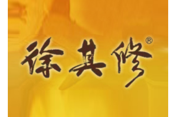 英德市权祥凉茶有限公司