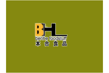 广东潮安县本合食品有限公司