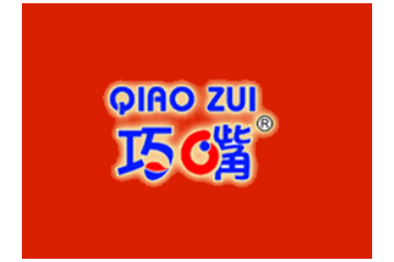 潮安县粤丰实业有限公司