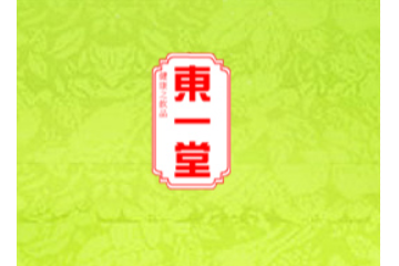 东一堂食品工业有限公司