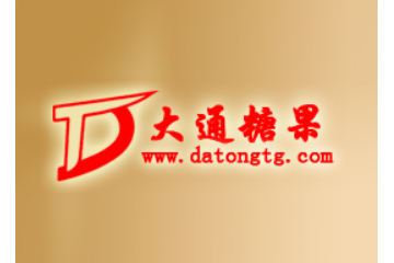 汕头市澄海区大通糖果厂