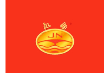 东莞石龙镇江南糖果厂