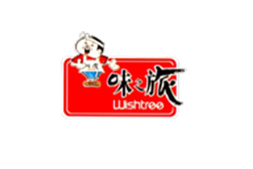 东莞市味之旅食品有限公司