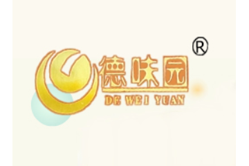 揭阳市周德合食品厂