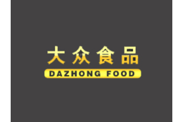 潮州市大众食品有限公司