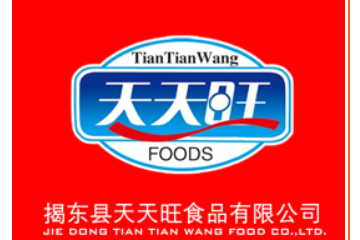 广东天天旺食品有限公司