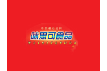 汕头市味思可食品有限公司