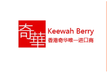 深圳市恒康达国际食品股份有限公司