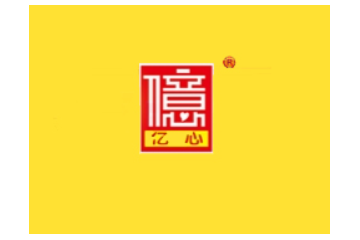 广东亿心食品工业有限公司