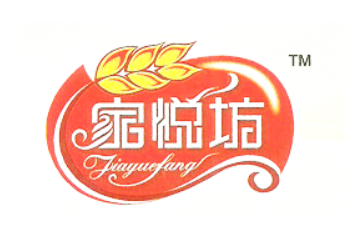 佛山市家悦食品有限公司