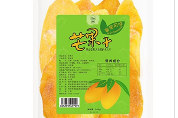 柳州市橙新电子商务有限公司